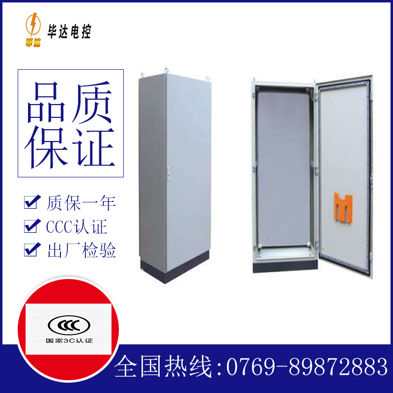 元阳仿威图柜